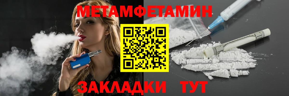 АМФ VHQ Якутск