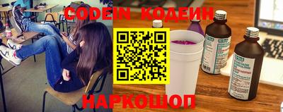2c-b Кингисепп