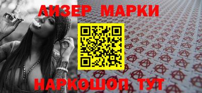 2c-b Кингисепп