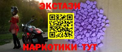 2c-b Кингисепп