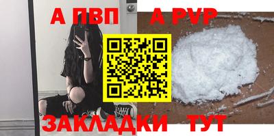 первитин Кинель