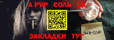 первитин Кимры