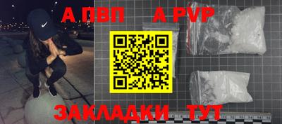 первитин Кимры