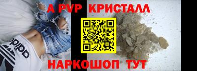 первитин Кинель
