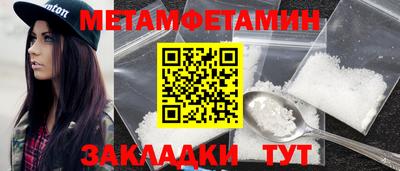 2c-b Кингисепп