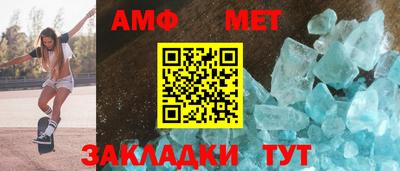 первитин Кимры