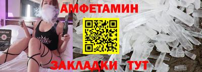 2c-b Кингисепп