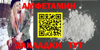 первитин Кинель