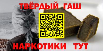 первитин Кинель