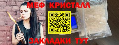 2c-b Кингисепп