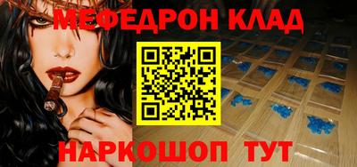 первитин Кинель