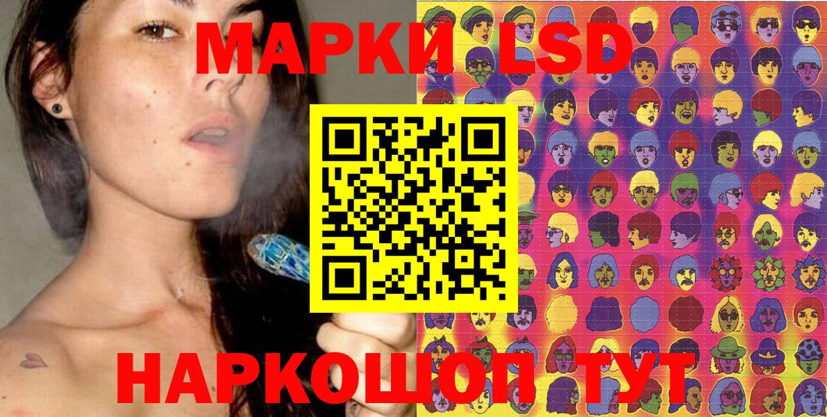 Марки N-bome  Наркотические марки 1,8мг  наркошоп  Якутск  Вход с VPN 