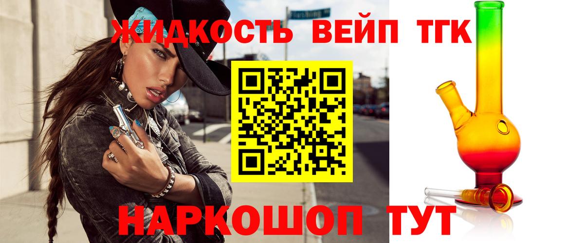 ТГК Wax  Вход с VPN  Якутск  ТГК Wax 