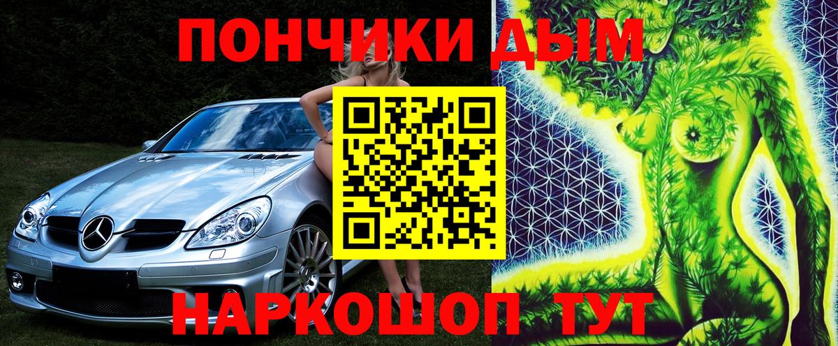 Каннабис план Якутск