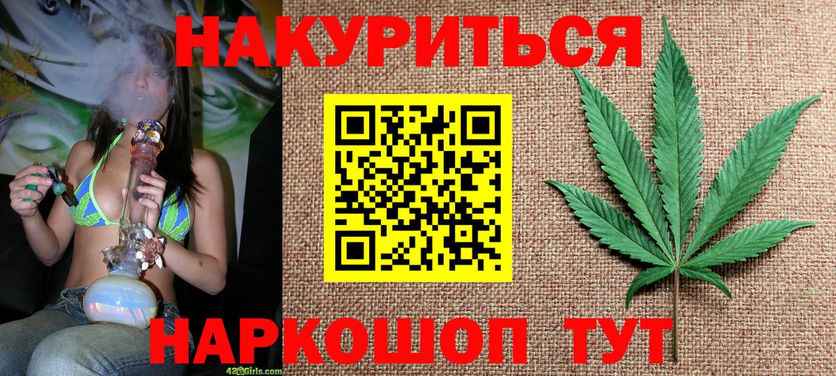 Каннабис план  Канабис марихуана  Вход с VPN  Якутск  Бошки Шишки MAZAR 